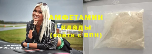 метамфетамин Волоколамск