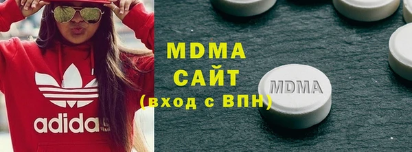 метамфетамин Волоколамск