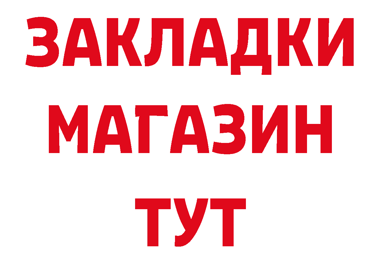 Печенье с ТГК конопля ссылки сайты даркнета мега Нестеров